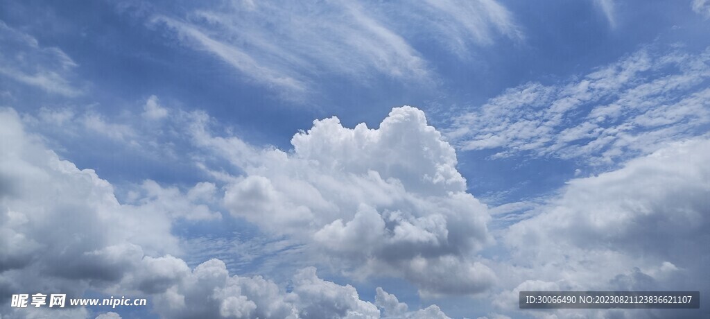 天空 