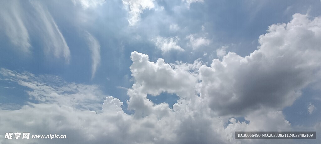 天空 