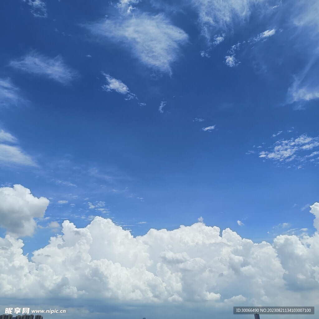 天空 