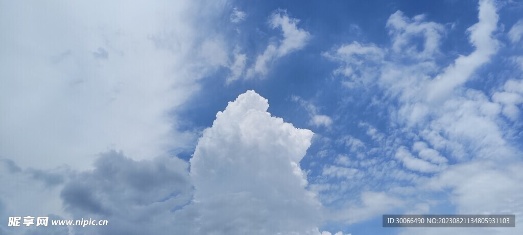 天空 