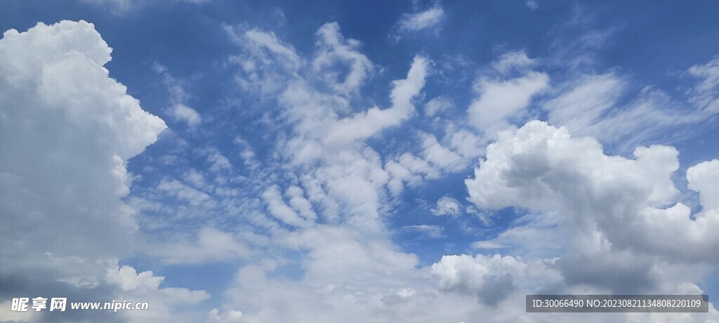 天空 