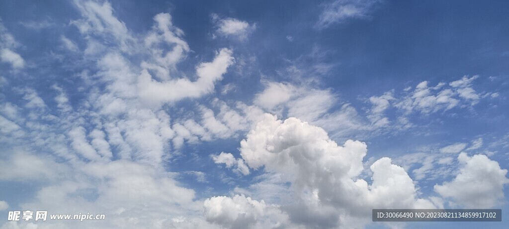 天空 