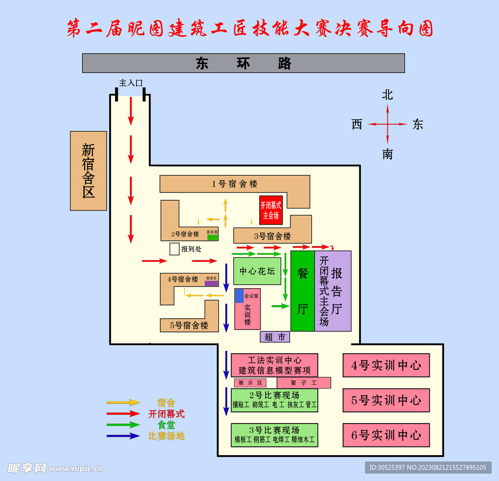 平面图