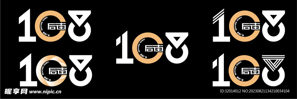 字体设计
