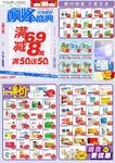 巅峰盛典 只等您来