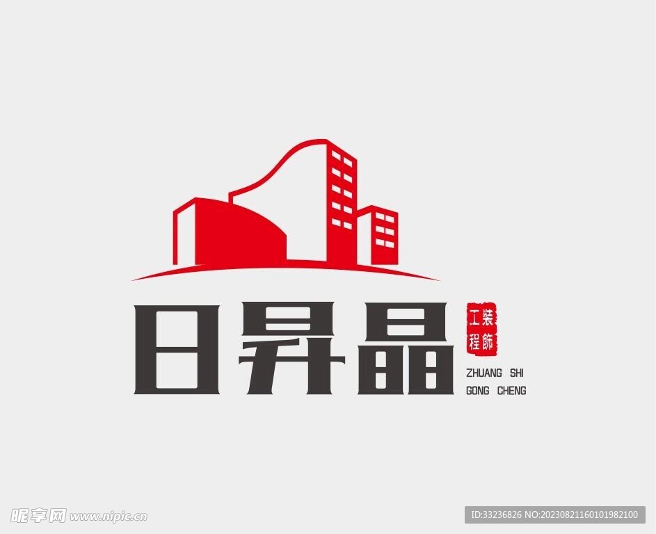 装饰装修logo