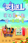 冰激凌单页
