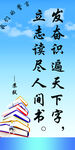 我们的誓言