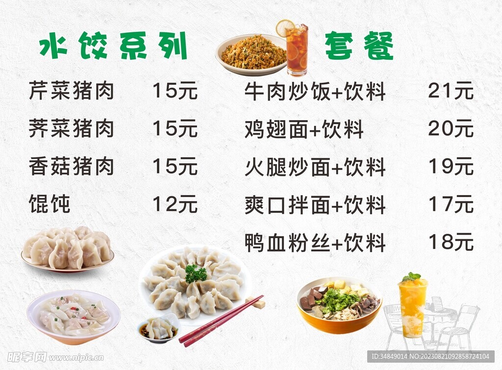灯箱