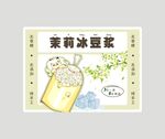 茉莉豆浆海报