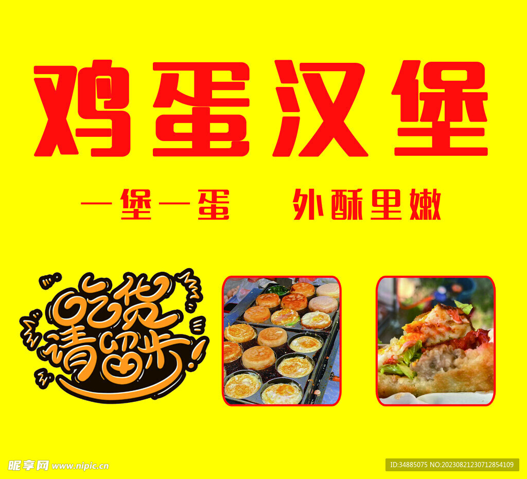中式汉堡连锁品牌「林堡堡」获数百万天使轮投资-FoodTalks全球食品资讯