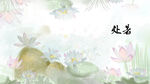 二十四节气传统