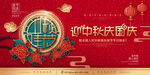 中秋节素材