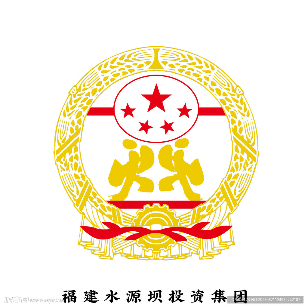 水源坝集团logo