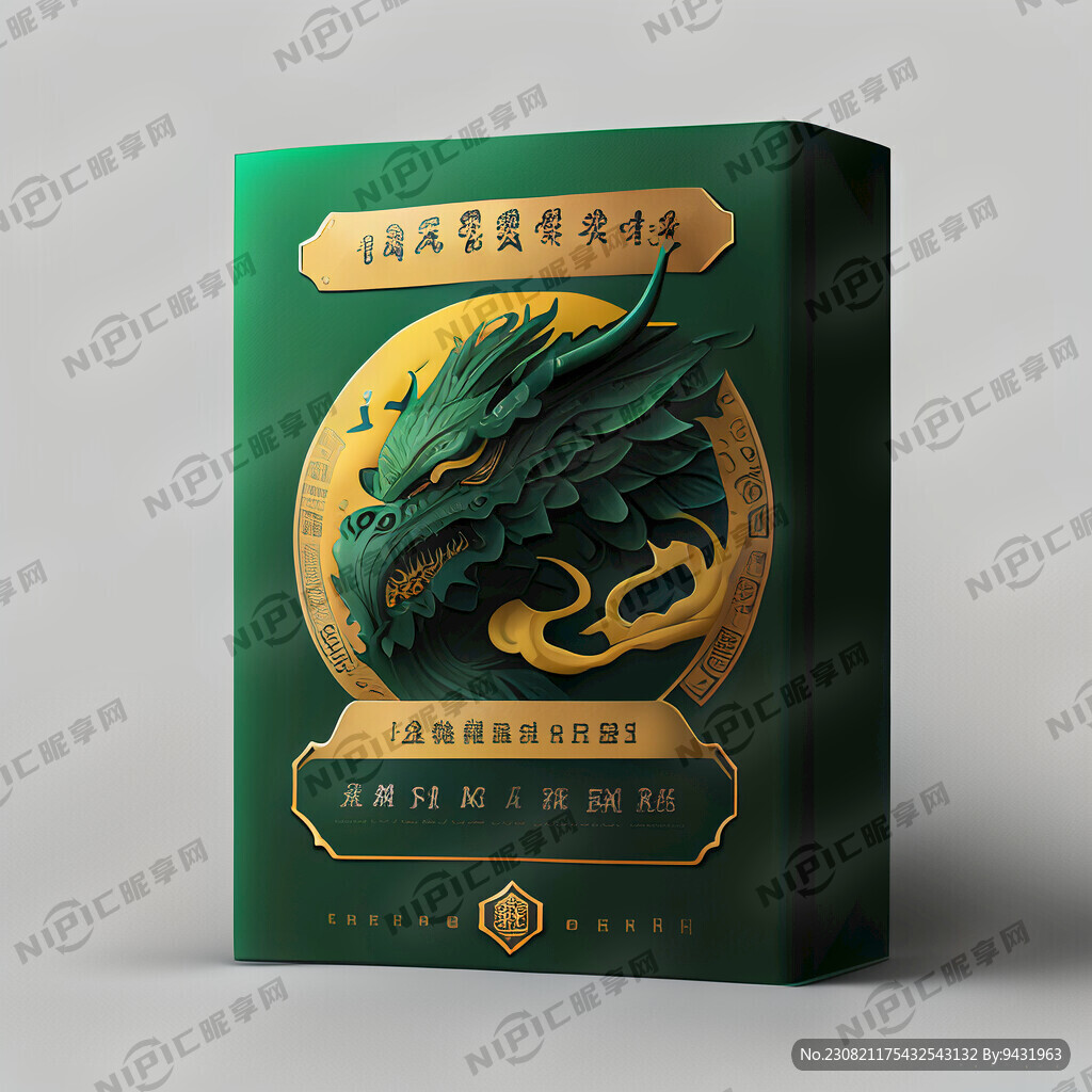 九华黄精包装设计标签墨绿色