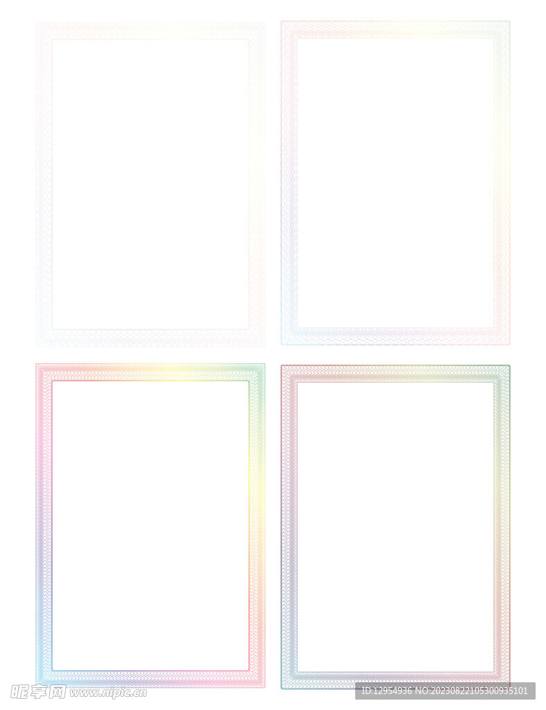 防伪边框