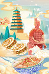 中国风国潮西安建筑美食插画