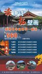 旅游 春游 旅行