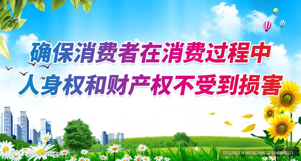 诚信315 
