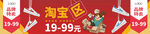 鞋子海报 