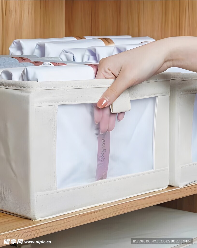 衣物收纳箱