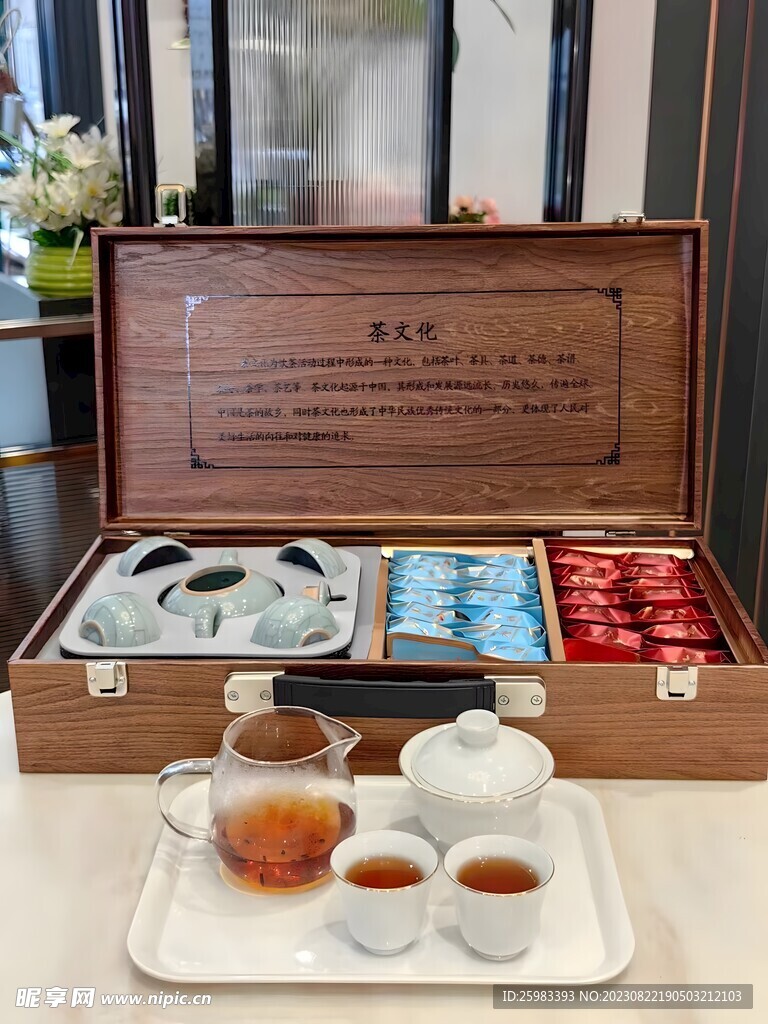 红茶