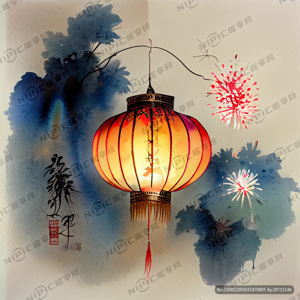 新年
