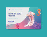 海洋生物