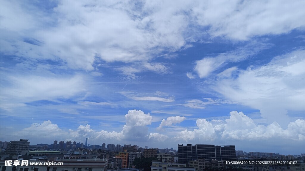 天空 