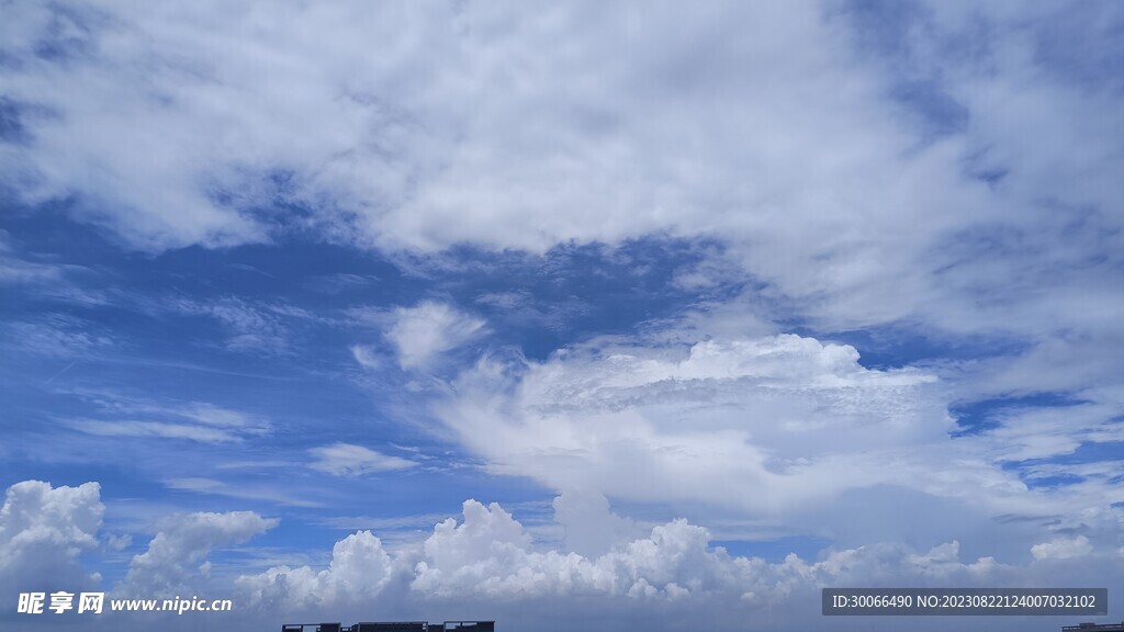 天空 