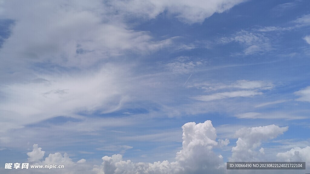 天空 