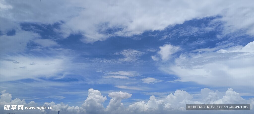 天空 