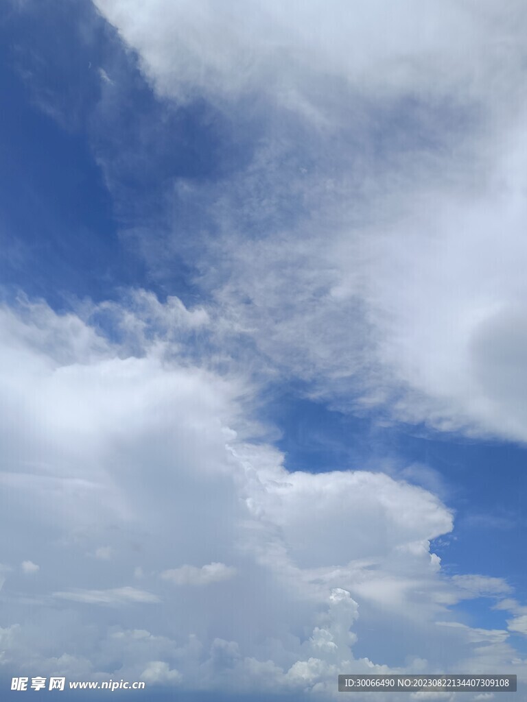 天空 