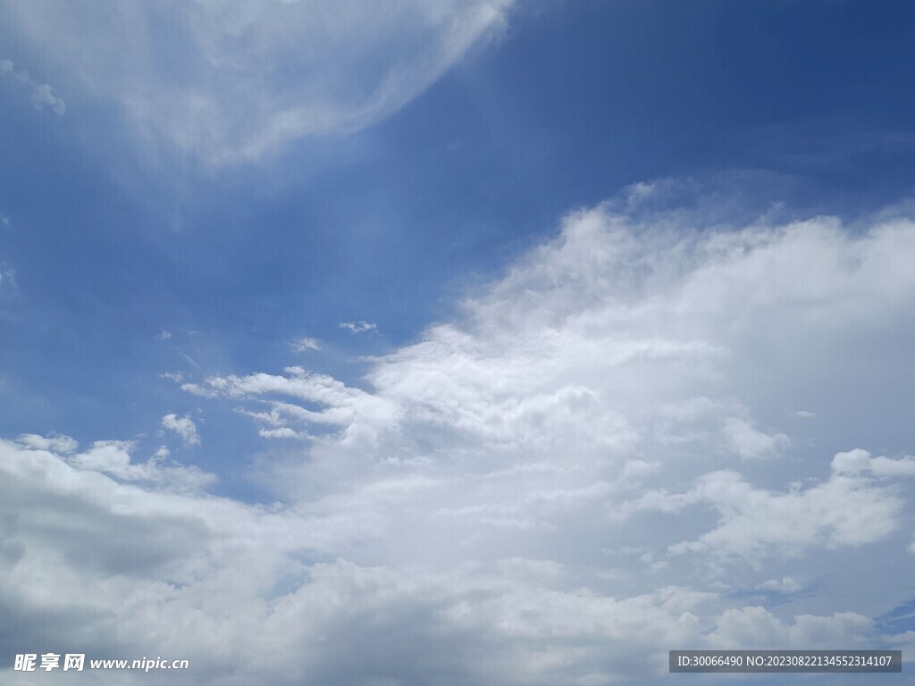 天空 