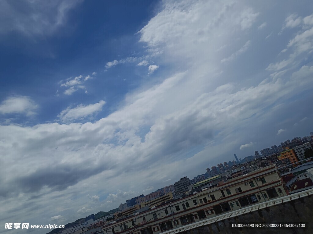 天空 