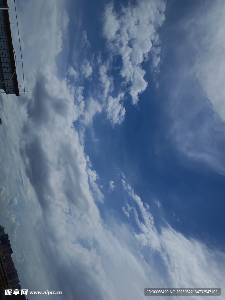 天空 