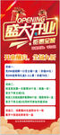  寿司展架   