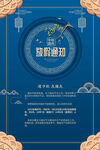 中秋节放假