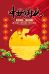 中秋背景素材