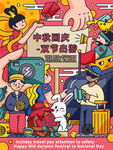 月满中秋素材