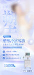 医美整形海报图片
