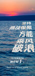 企业励志