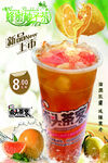新品上市奶茶海报