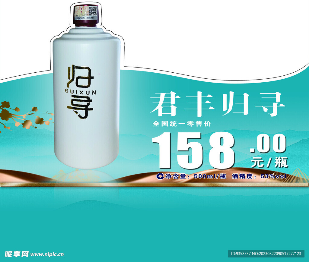 折弯卡