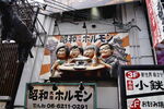 大阪道顿堀 