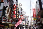 大阪道顿堀 
