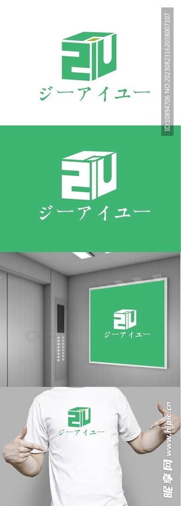 科技标识设计