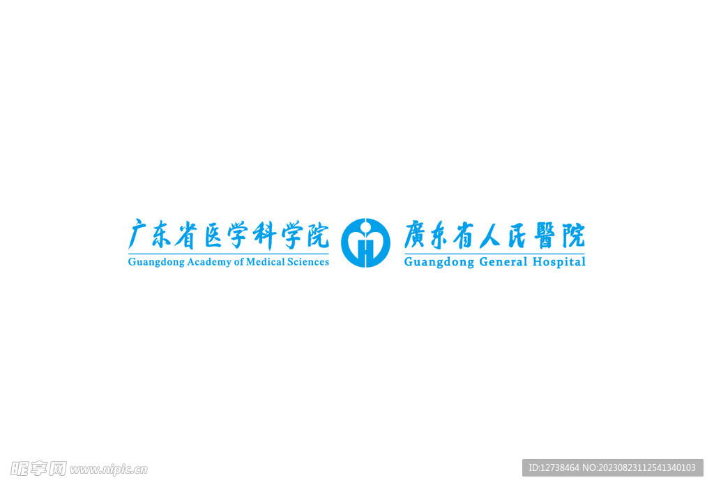 广东省医学科学院