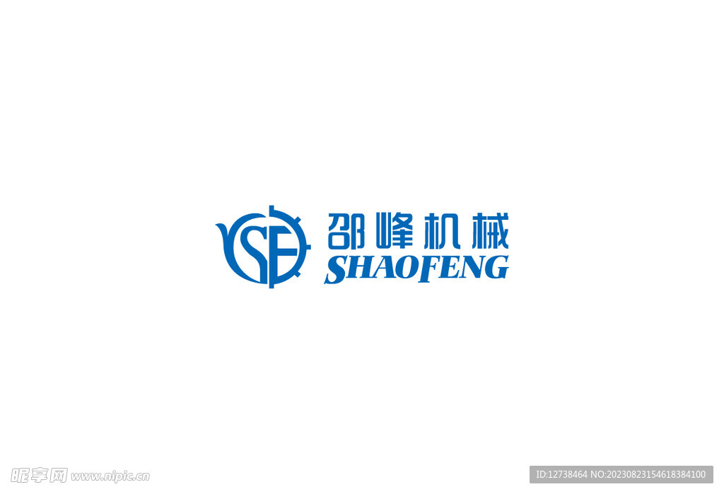 邵峰机械Logo