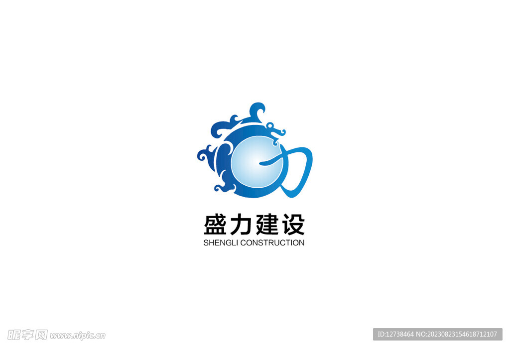 盛力建设Logo